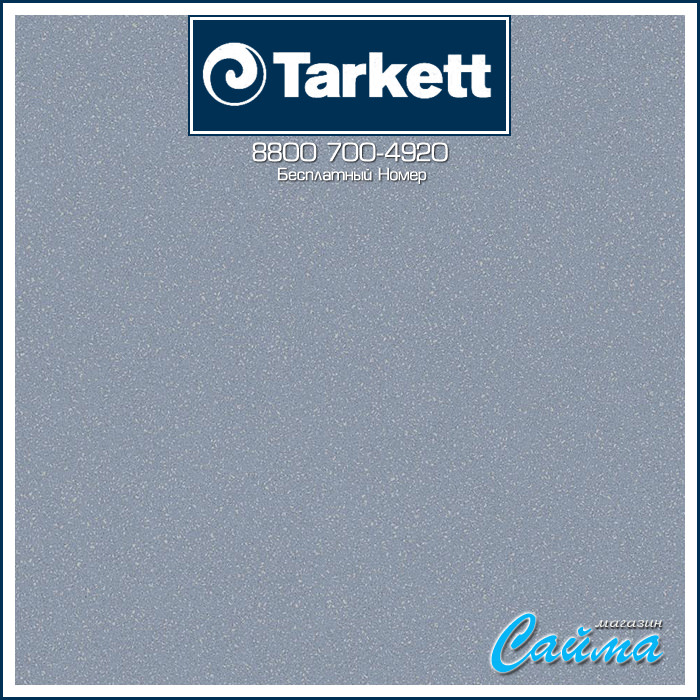Линолеум tarkett acczent pro aspect 6. Tarkett acczent pro aspect 2 (3м). Линолеум iq melodia. Линолеум коммерческий tarkett acczent pro aspect 3. Линолеум коммерческий acczent pro aspect 5 (2.
