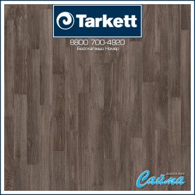 Линолеум Tarkett ACCZENT PRO Denim.6 (Деним)
