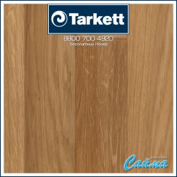 Линолеум Tarkett ACCZENT PRO Oak.1 (Оак.1)