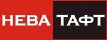 НЕВА ТАФТ