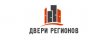 ДВЕРИ РЕГИОНОВ
