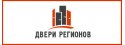 Двери Регионов