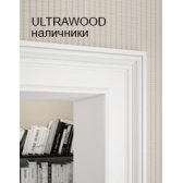 НАЛИЧНИКИ