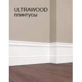 ПЛИНТУСЫ