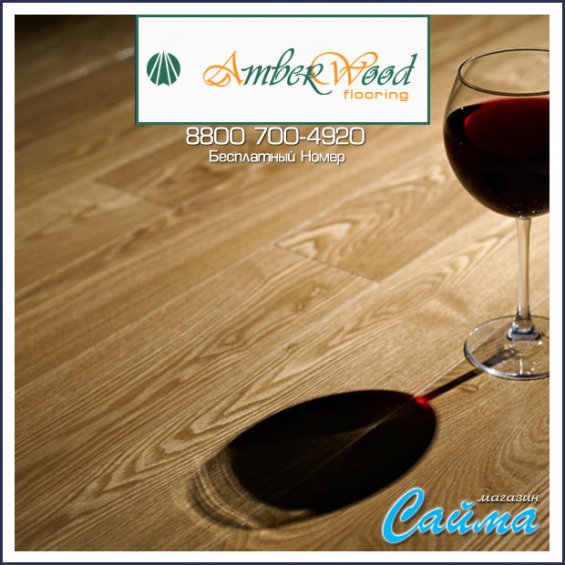 Массивная Доска Amber Wood Ясень Селект Лак 18х120х300-1800 Массивная Доска Amber Wood Ясень Селект Лак 18х120х300-1800