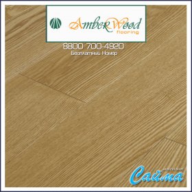 Массивная Доска Amber Wood Ясень Селект Лак 18х120х300-1800-foto2