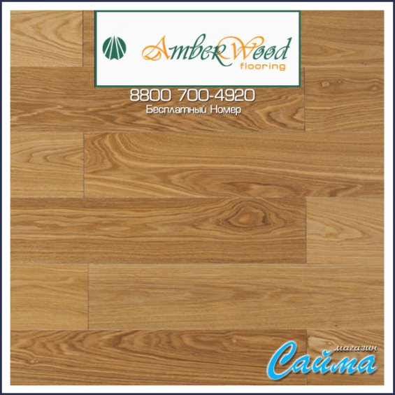 Массивная Доска Amber Wood Ясень Селект Лак 18х120х300-1800 Массивная Доска Amber Wood Ясень Селект Лак 18х120х300-1800