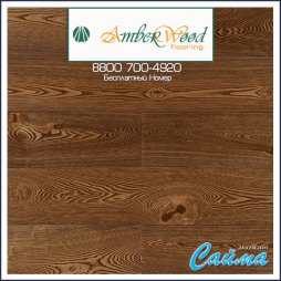 Массивная Доска Amber Wood Ясень Винтаж Браш Масло 18х120х300-1800