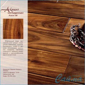Массивная Доска Parketoff Винтаж Акация Состаренная