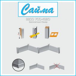Соединительный Элемент к Плинтусу МДФ-foto4