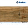 Плинтус Tarkett SD 60 - 204 EUROPE OAK