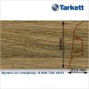 Плинтус Tarkett SD 60 - 206 ALPINE OAK