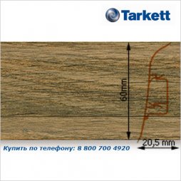 Плинтус Tarkett SD 60 - 206 ALPINE OAK