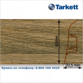 Плинтус Tarkett SD 60 - 206 ALPINE OAK