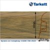 Плинтус Tarkett SD 60 - 207 SCANDINAVIA OAK