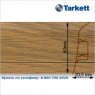 Плинтус Tarkett SD 60 - 208 NORDIC OAK