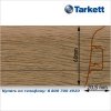 Плинтус Tarkett SD 60 - 209 PALERMO OAK