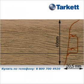 Плинтус Tarkett SD 60 - 209 PALERMO OAK