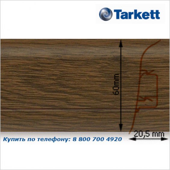 Плинтус Tarkett SD 60 - 239 TANZANIAN WENGE