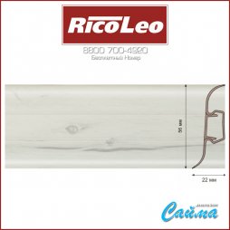 Плинтус Rico Leo - 100 Береза Гатчинская