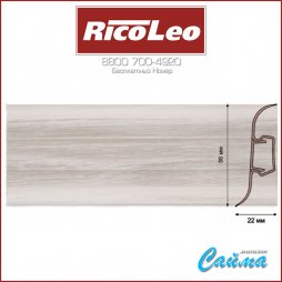 Плинтус Rico Leo - 126 Олива