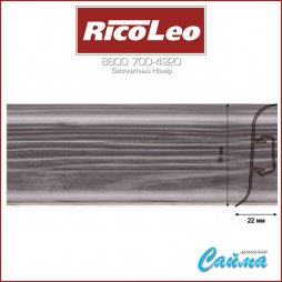 Плинтус Rico Leo - 133 Бокоте