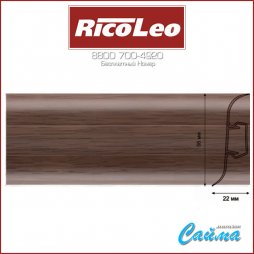 Плинтус Rico Leo - 163 Грецкий Орех