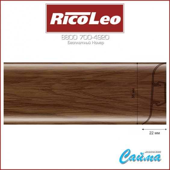 Плинтус Rico Leo - 170 Дуб Венеция