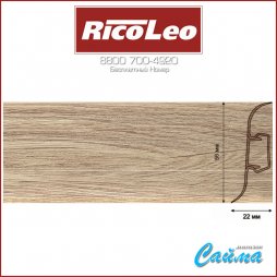 Плинтус Rico Leo - 183 Дуб Капучино