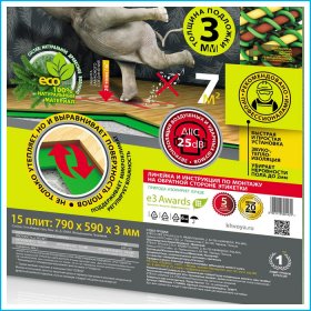 Хвойная подложка 3 мм-foto5