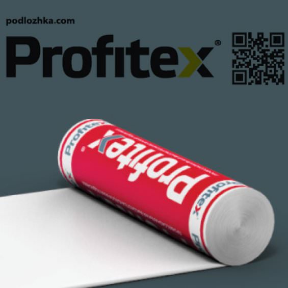 Подложка Profitex (Профитекс) - 3 мм