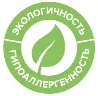 Экологичность и гипоаллергенность