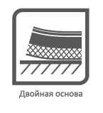 Двойная основа