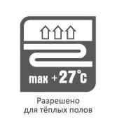 Теплый пол